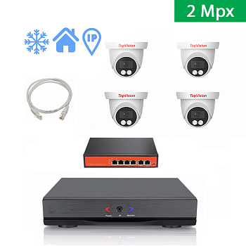 IP Комплект видеонаблюдения на 4 внутренние камеры 2mpx